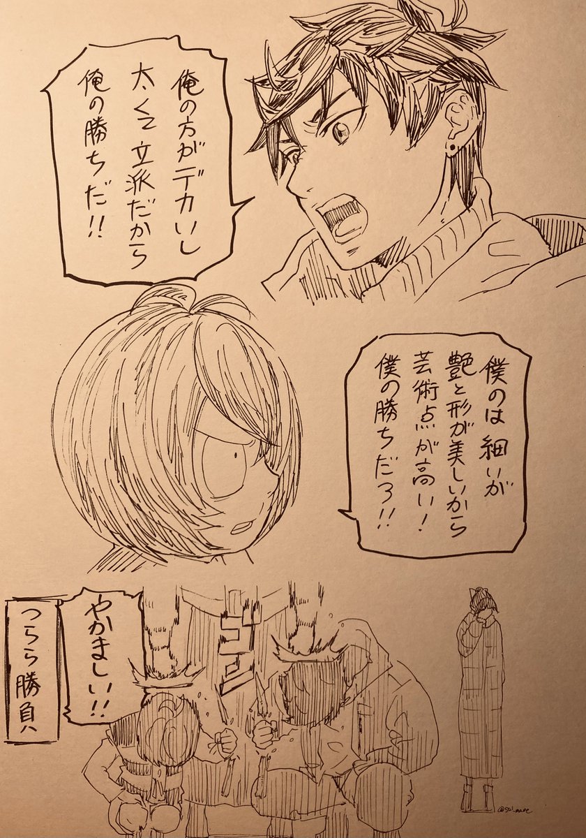 勝負のレベルが段々下がっていく鬼と零 