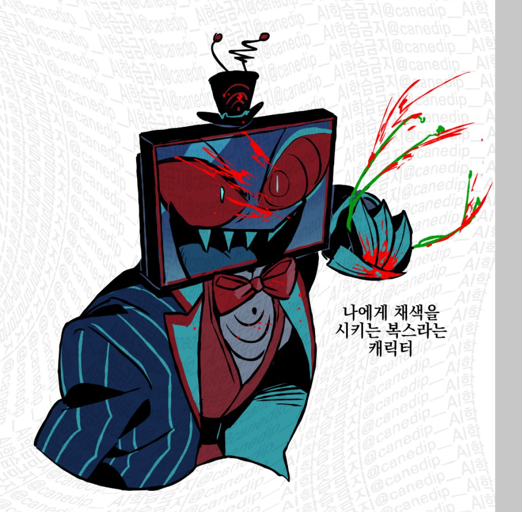 강낭콩피스톨🎗 (@canedip__) on Twitter photo 