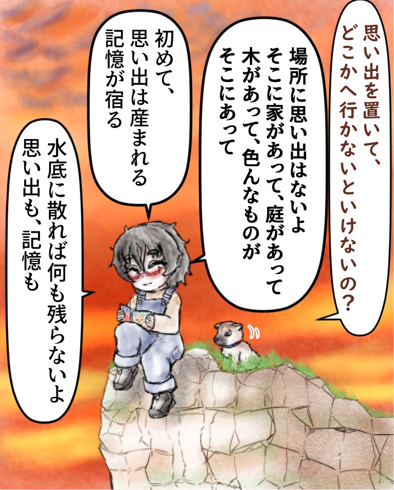 ②(2/2) 