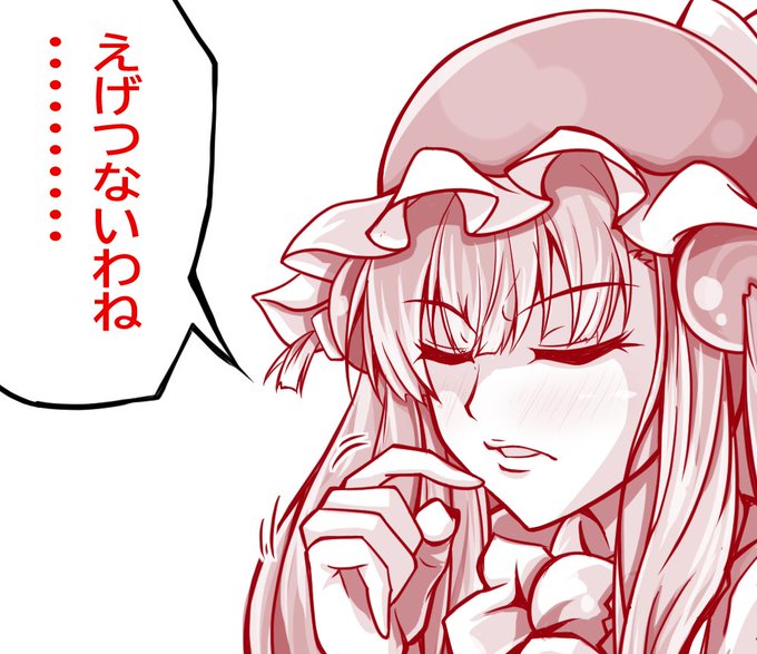 其の参
やっぱり、えげつないモノのようです 