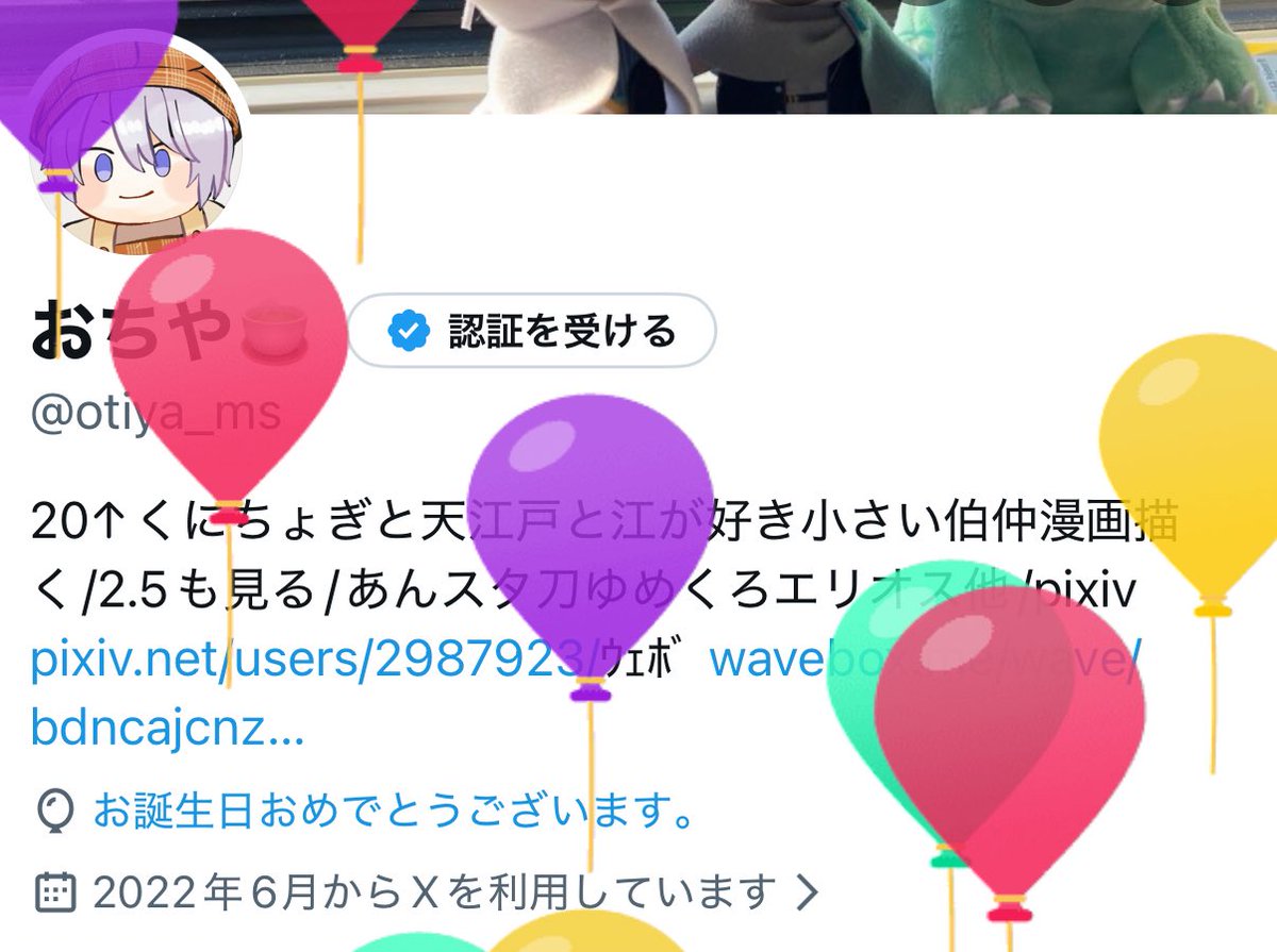 おちゃまるページ SPECIAL MANGA】EXPLORE OGURA & NAKAUJI！ - 京都宇治ご当地ゆる