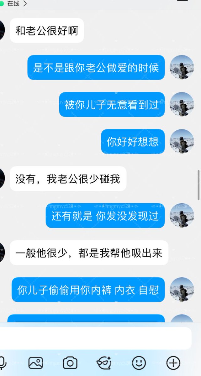 我爱表姐 tweet media
