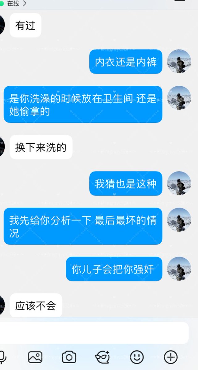 我爱表姐 tweet media
