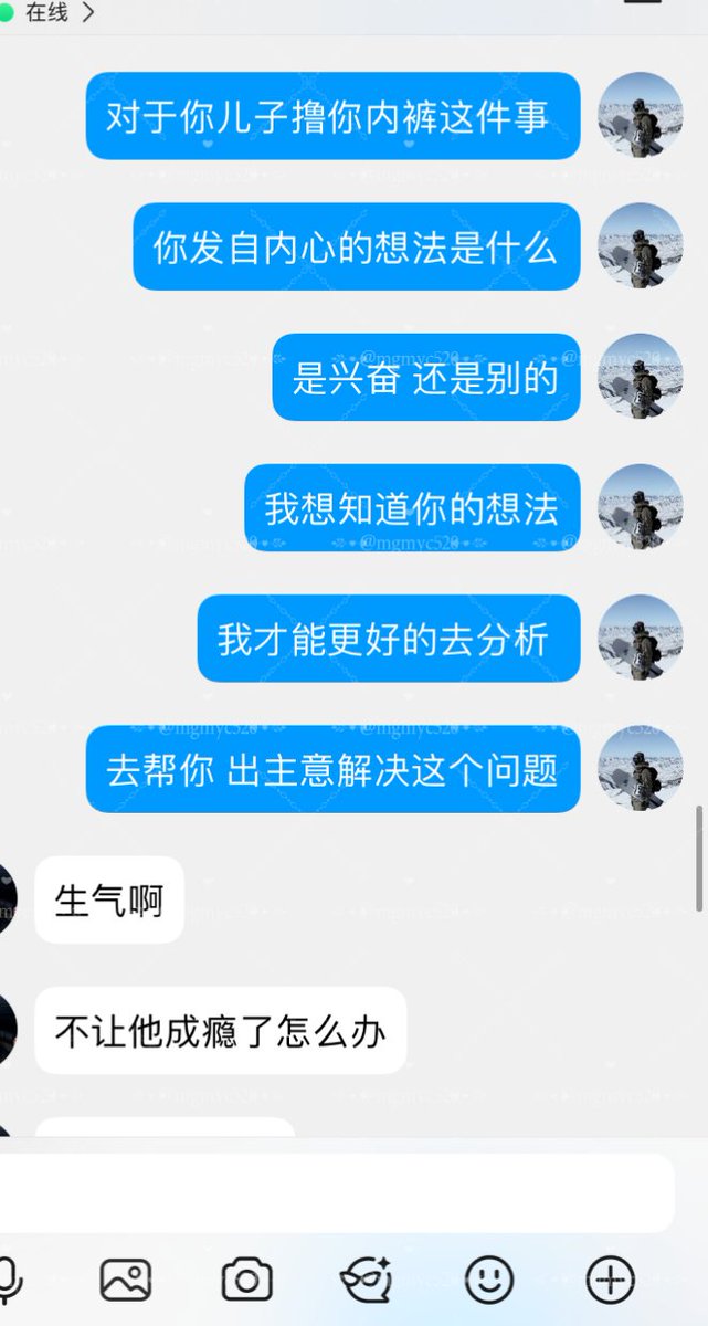 我爱表姐 tweet media