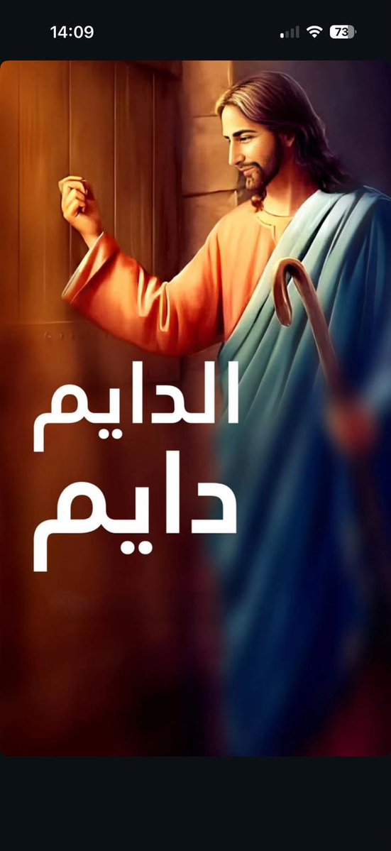 انشالله السلام والصحة والايام الحلوة يكونوا دايم دايم بعيلتكم وحياتكم، ويحمل هالعيد بركته علينا كلنا وعلى لبنان 🫶🏻🙏🏻✨