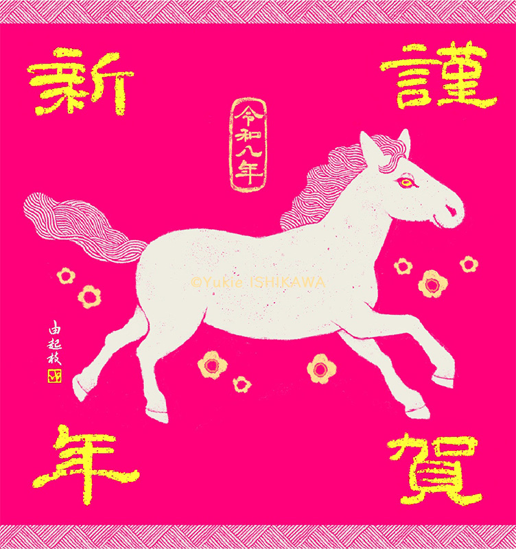 石川由起枝 tweet media