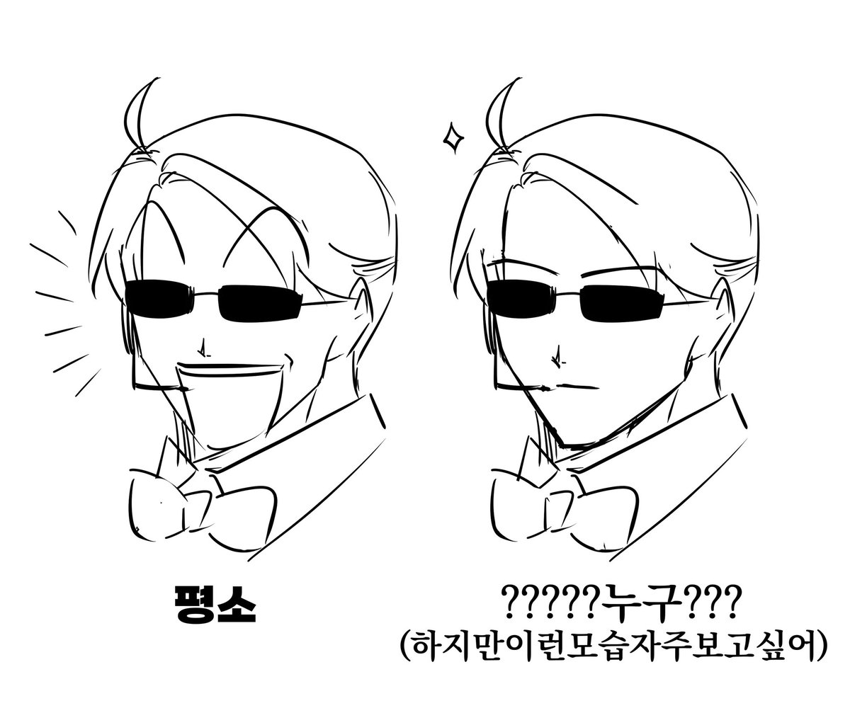 사와구 료스케는 이게 좋다
騒呂助ってここが良い