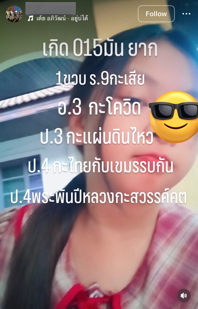 charlyne 🐽 (@ppcharlyne) on Twitter photo 