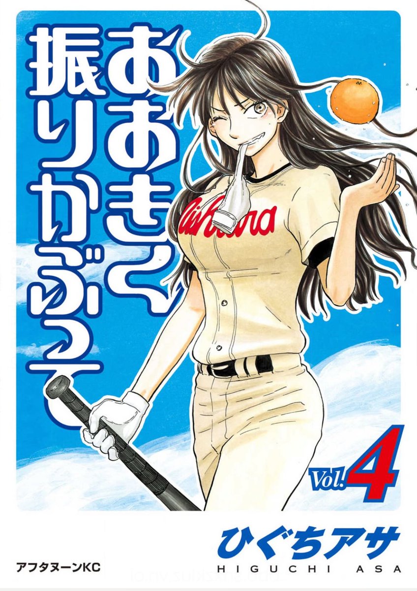 シオン👓 (@nshion14) / Posts / X