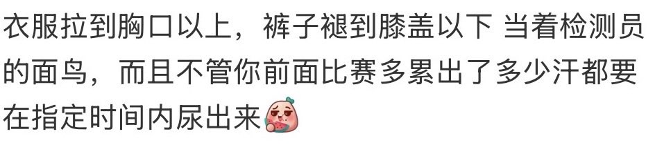 我不行了，我们teri必有次一劫🫰