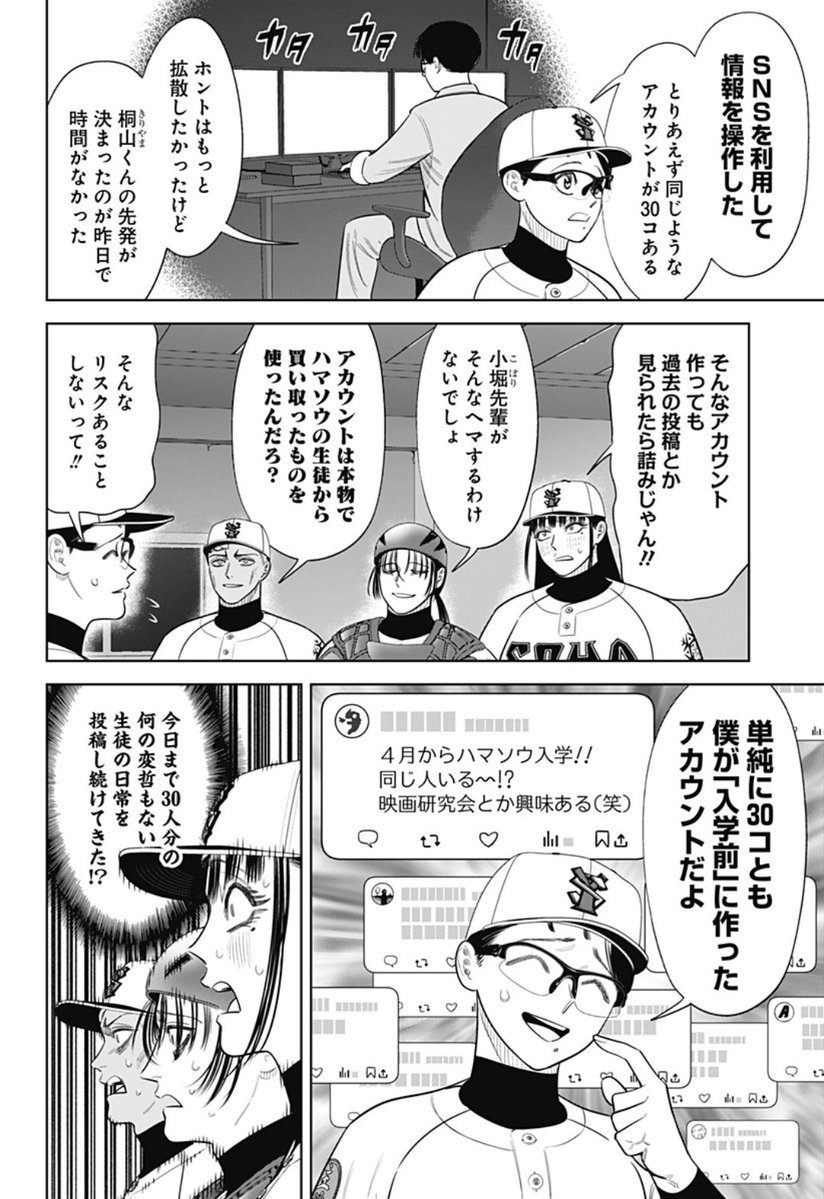 🌗紅パンダ🌗💉💉💉💉＼＼\💪(*'ω' *) //／／ (@Redpanda76) / Posts / X