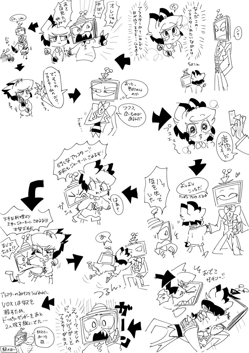 妃/皇隣 1月ｲﾝﾃ 6号館B チ14a (@kisaki_doujin) / Posts / X