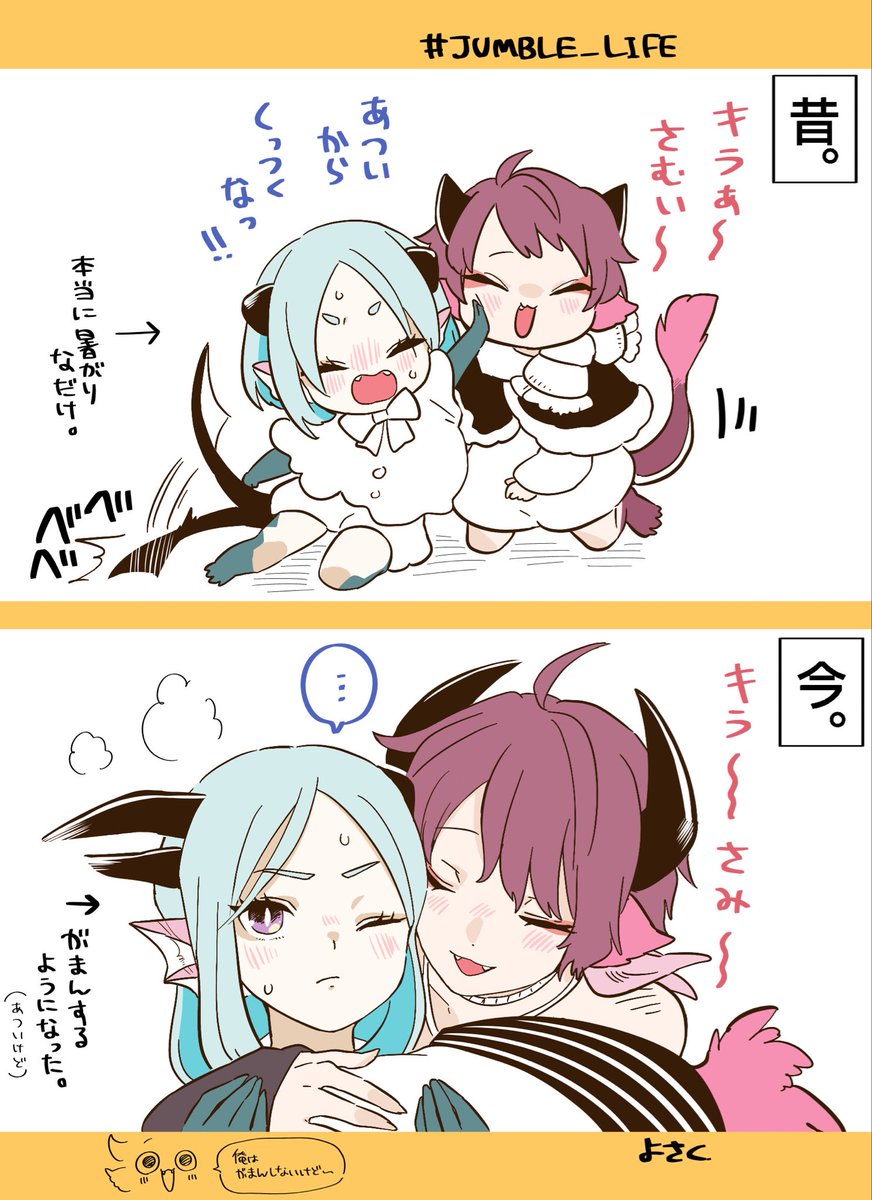 439dora's tweet image. #JUMBLE_LIFE
我慢できる妻、我慢できない夫