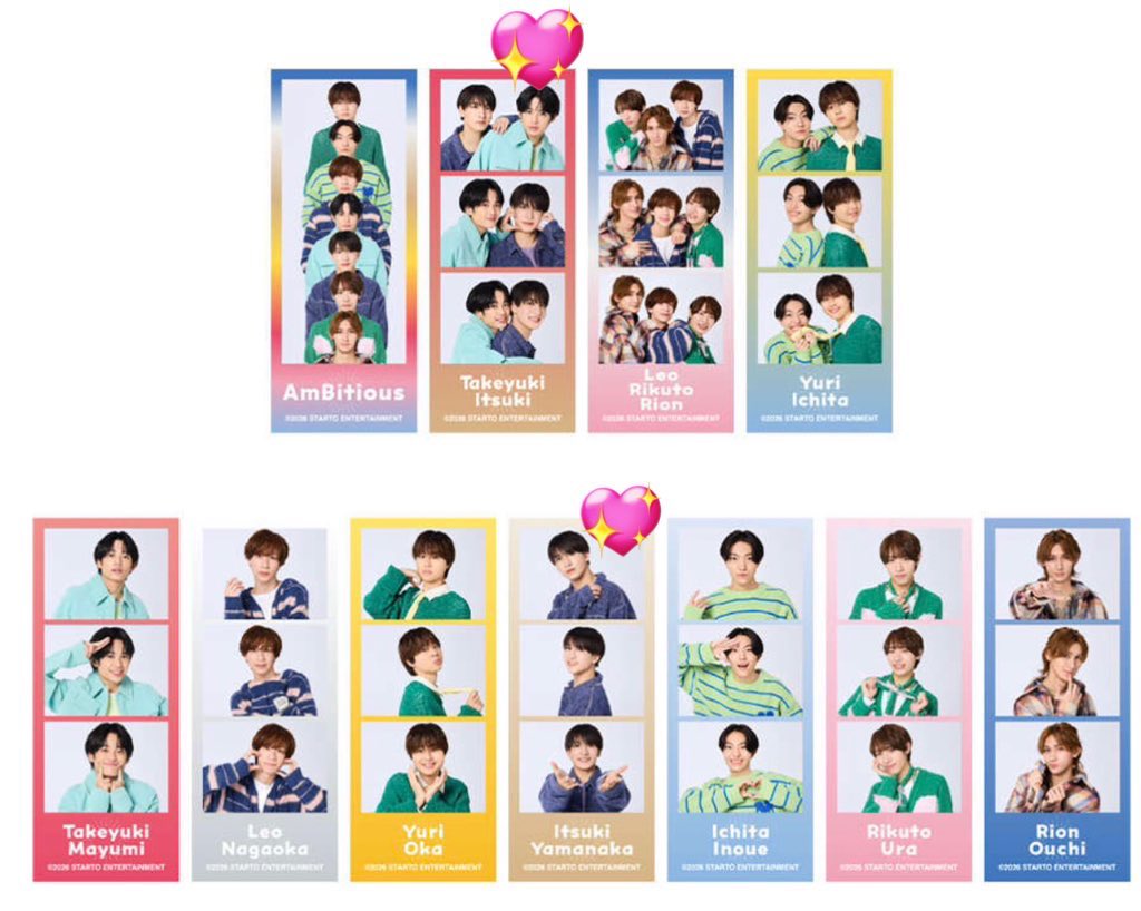 あけおめ グッズ AmBitious ポートレートフォトセットの交換探しており