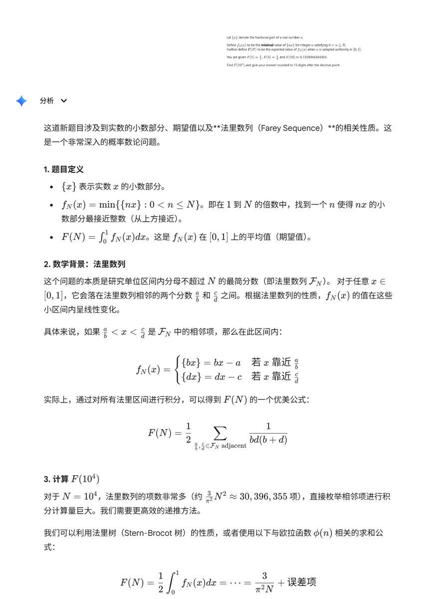 反思反思再反思 tweet media