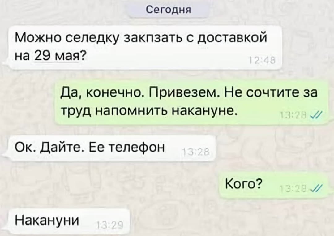 Он Вам Не Беляш tweet media