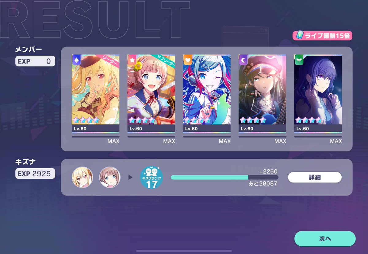 Rosesphere Crisis tweet media