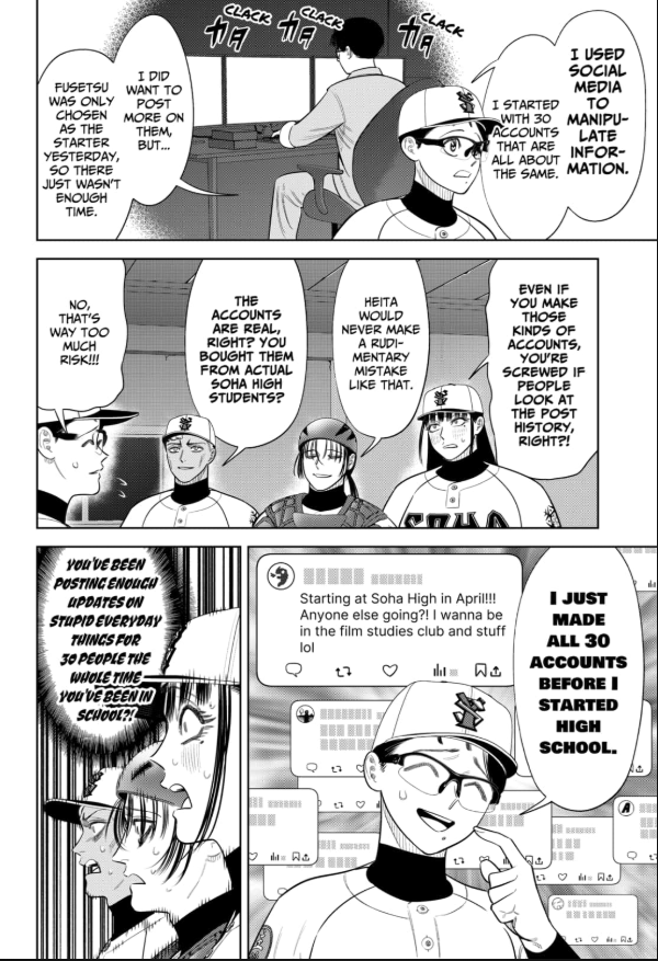 ShonenSalto's tweet photo. Baseball is serious business #StrikeoutPitch https://t.co/nmDNRSGbqv
