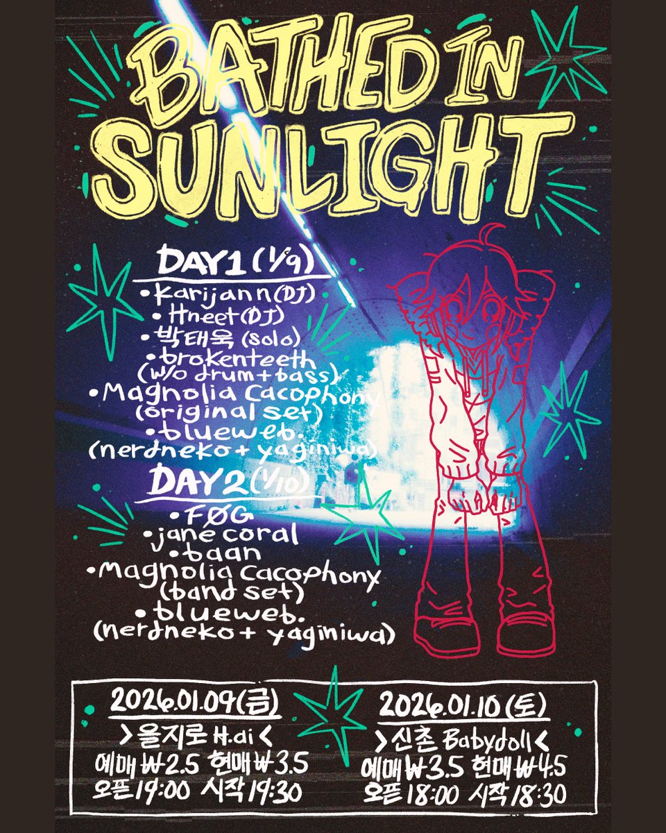 gatekeepfakeemo's tweet image. 이번주 금/토요일은 각각 H.ai 와 Babydoll 에서 멋진 보카로 슈게이즈 / 이모 밴드들과 함께하는 오타쿠 신년회 (?)

저는 기획과 금요일 엔딩 DJ를 담당합니다.

*특히 금요일은 예매 티켓이 이제 10장도 남지 않았으니 (현매 없을듯 합니다) 망설이고 계시다면 놓치지 마시길!