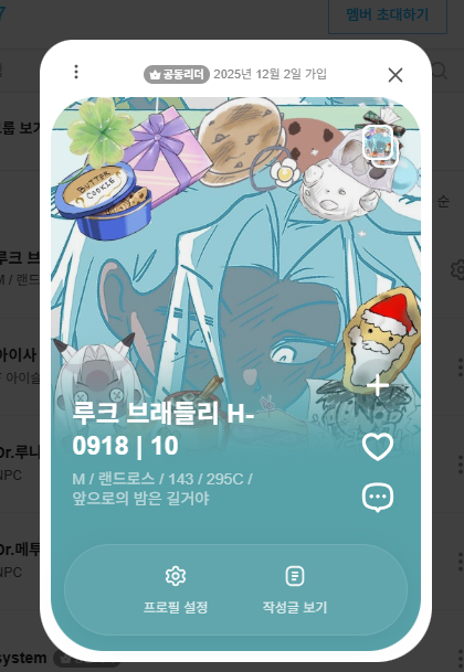 jima_H_0918's tweet photo. #RUBATOSIS
#루바토시스_프로젝트
루크 브래들리 오너입니다 히히
모두 함께 놀아. https://t.co/1IS7Gabek8