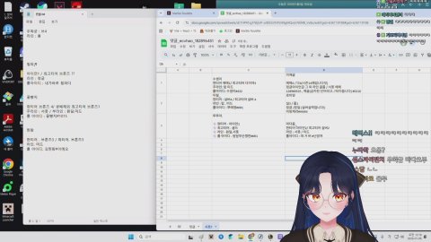 🔴 릴파 방제 알림
롤 올랜덤 릴파 출전합니다!!
#이세돌 #이세계아이돌 #릴파 오전 12:19:03