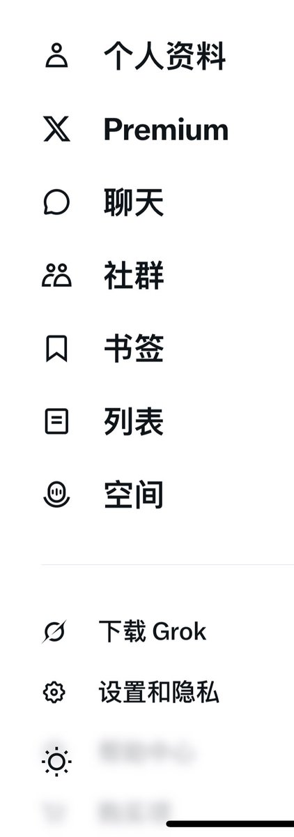 LZT112233's tweet photo. @Dnick1885073 推空间不知道？？ https://t.co/kUIJUDVIa2