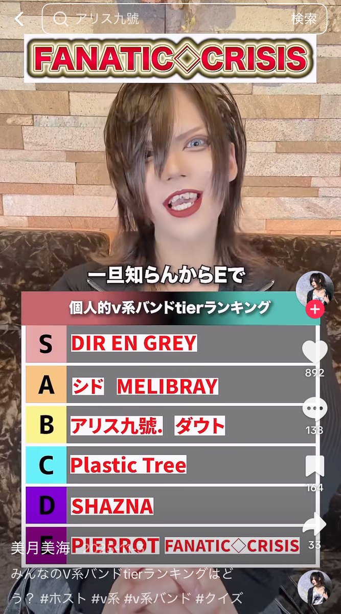 Saga ALICE NINE. (@Saga_A9) / Posts / X