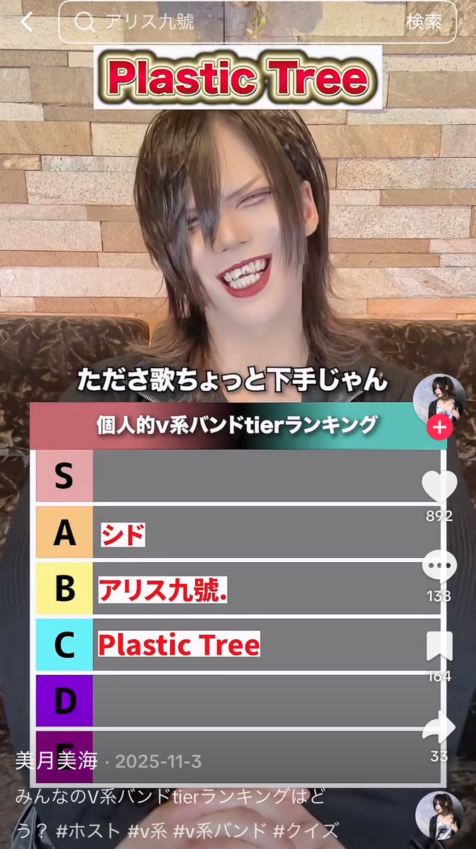 ⚜MiA⚜YFCz (@MiA_guitar_0917) / Posts / X