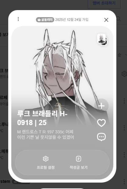 jima_H_0918's tweet photo. #RUBATOSIS
#루바토시스_프로젝트
루크 브래들리 오너입니다 히히
모두 함께 놀아. https://t.co/1IS7Gabek8