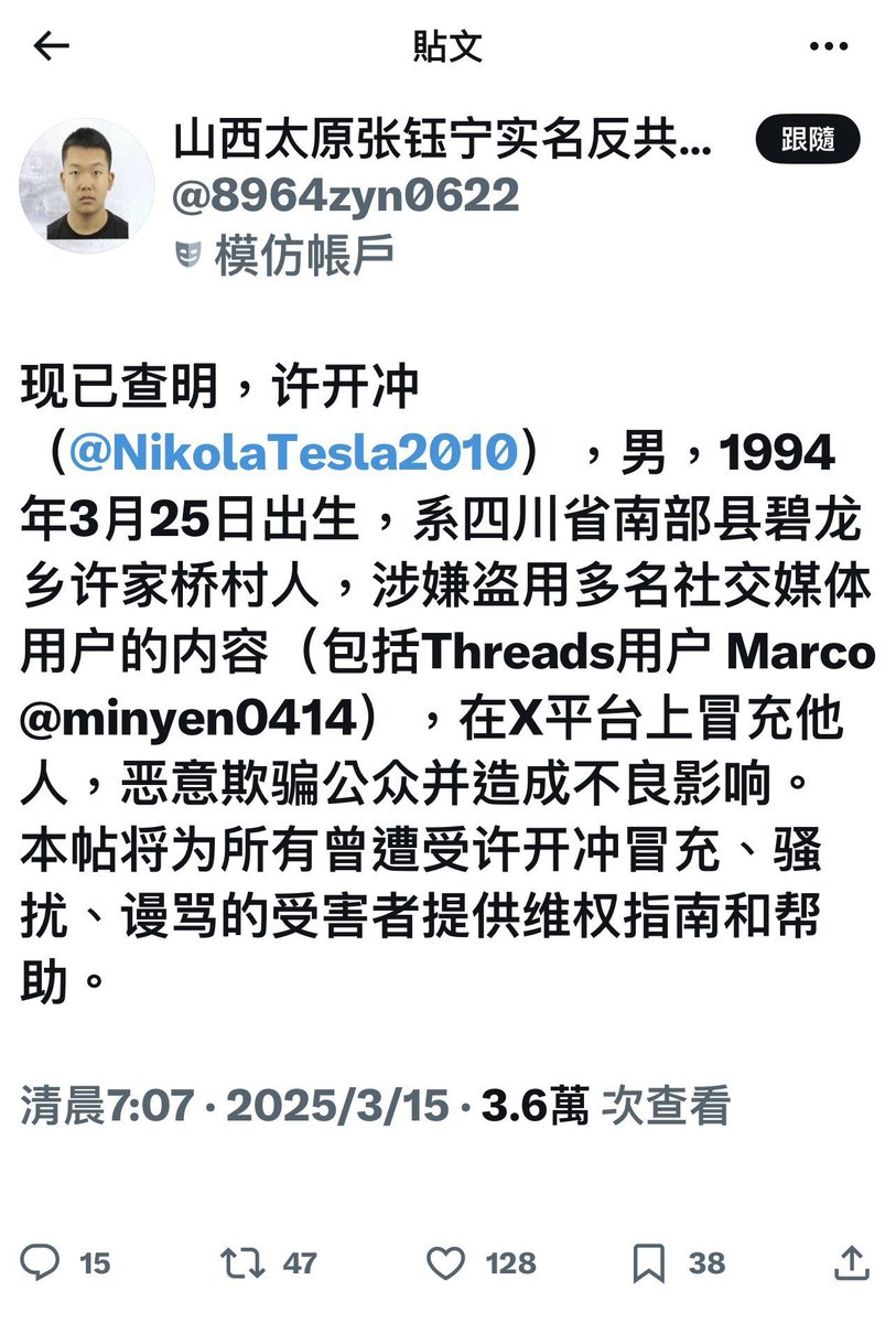 HXSF5266's tweet photo. @NikolaTesla2010 https://t.co/8YKNLv2cms