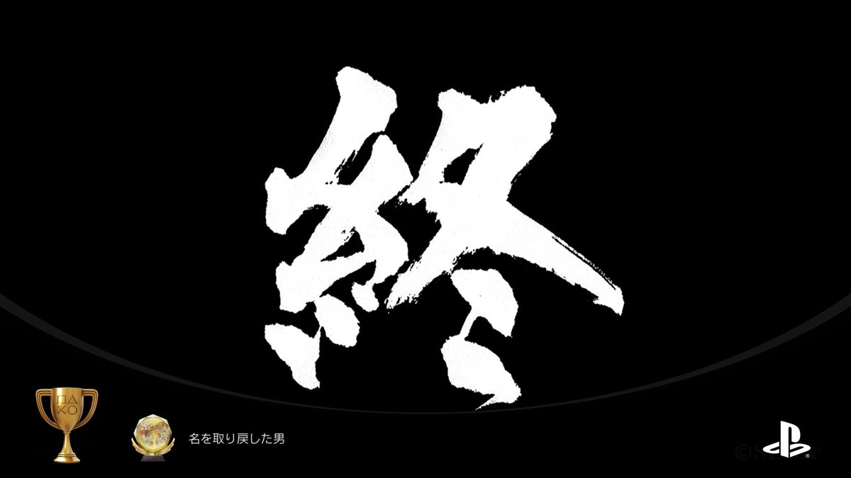 Busi328's tweet photo. 正月休みで何ヶ月も買って放置してた龍が如く8プレイしたけど、涙出るほど最高だった😢
配信で0と極1と極2と7全部見て、世界観に引き込まれて初めて龍が如くシリーズプレイしたけど、全シリーズプレイした人なら涙止まらんと思う。
久々にゲームやり終えて喪失感えぐい🥺
#龍が如く #龍が如く8 https://t.co/iQWgapFWNA