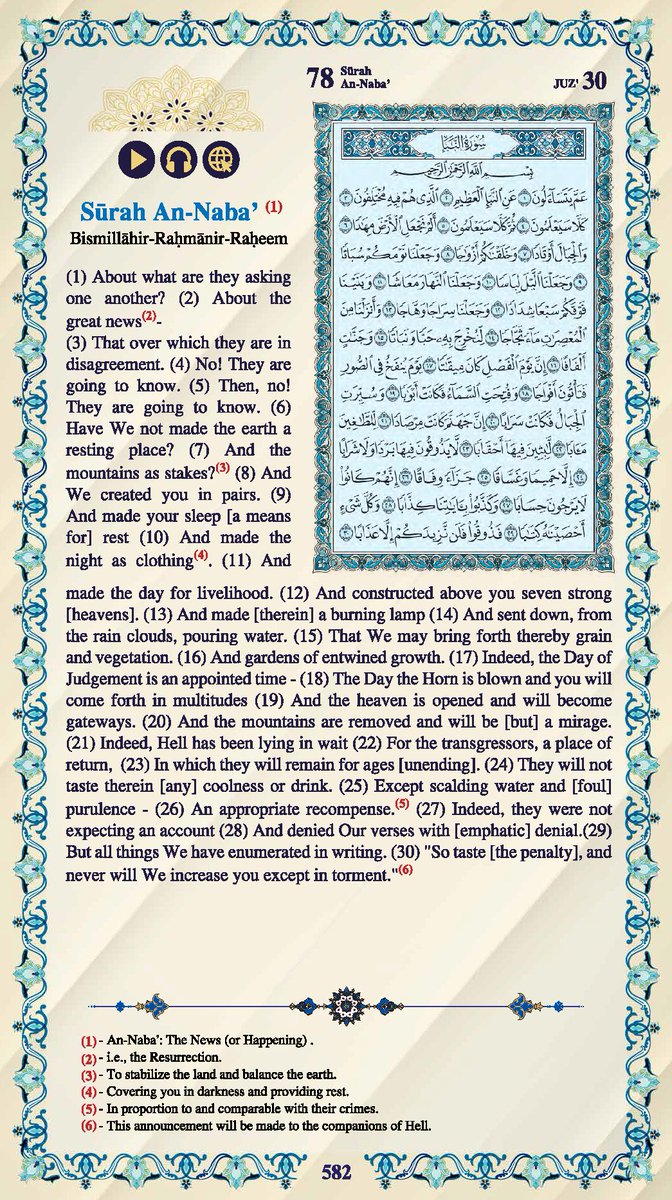 #القرآن_الكريم #اللغة_العربية #اللغة_الإنجليزية #Quran #English

القرآن الكريم
الصفحة رقم 582 - 604

<a href="/islamic_pic/">صور إسلامية</a>

<a href="/maasm909/">مُحِبُّ الْخَيْر</a>

<a href="/qeeqcc/">اعمل لاخرتك</a>

<a href="/Ald3wah/">ريتويت دعوي</a>

<a href="/___do3a1/">🌴 رتويت #دعا_وأجر 🌴</a>

<a href="/___do3a/">🌴 #دعا_وأجر 🌴</a>

<a href="/R_t_d3wa/">ريتويت دعوي</a>

<a href="/ya_allah_2/">صور دعوية</a>

#قروبات_الخير #داعم_للخير #دعا_وأجر
