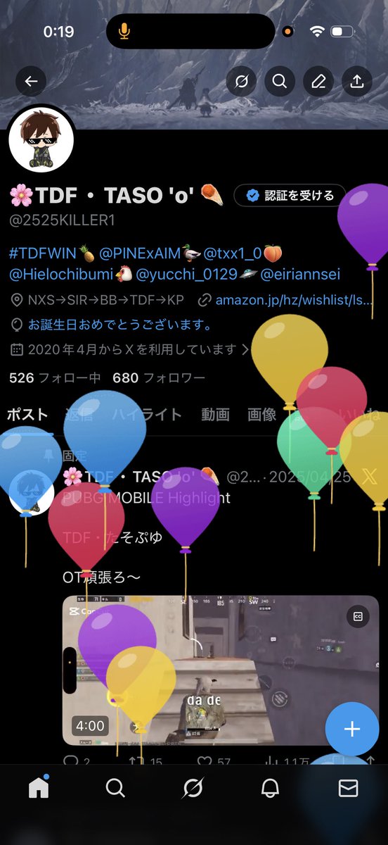 TDF・TASO 'o' tweet media