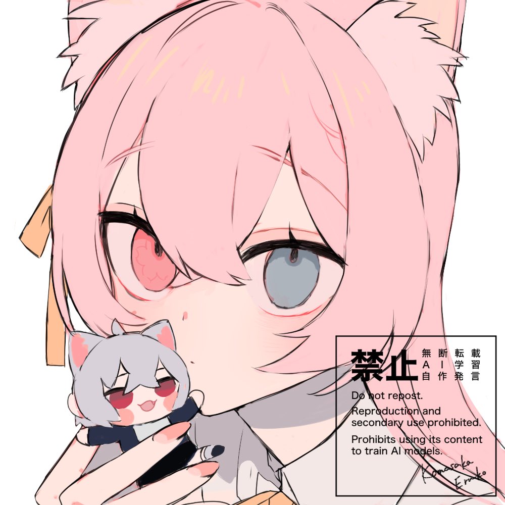 お題:🌸⚡️さん