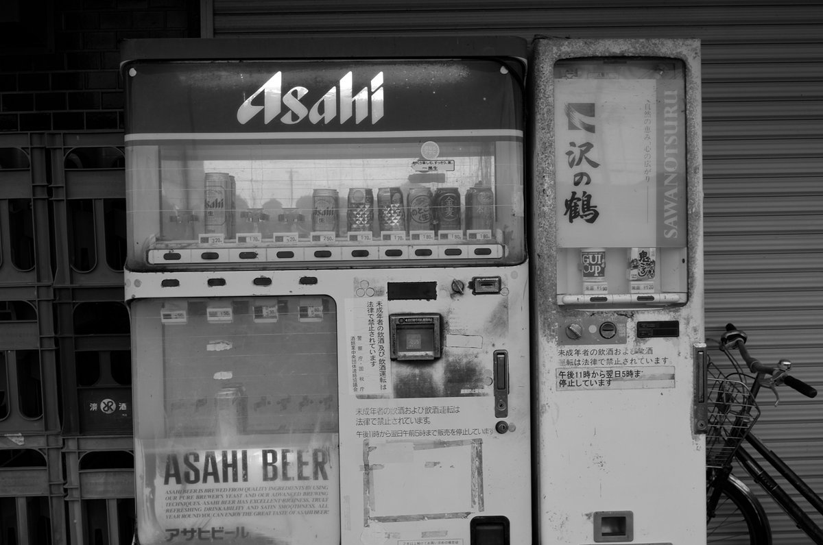 tako__photo's tweet photo. 自販機いろいろ
#nikon #leica #loxia https://t.co/LmjUbIoOo2