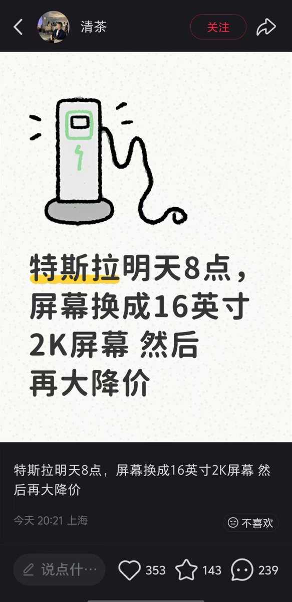 Yan Chang tweet media