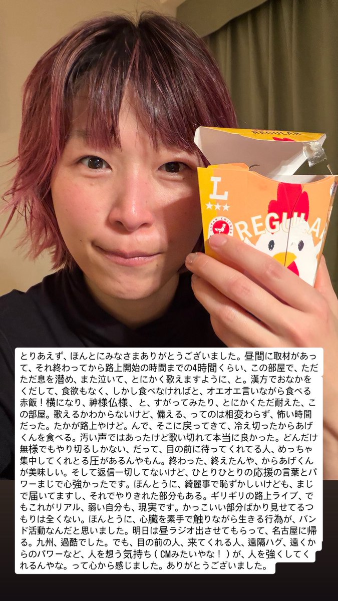 鈴木実貴子（鈴木実貴子ズ） (@suzukimikiko7) / Posts / X