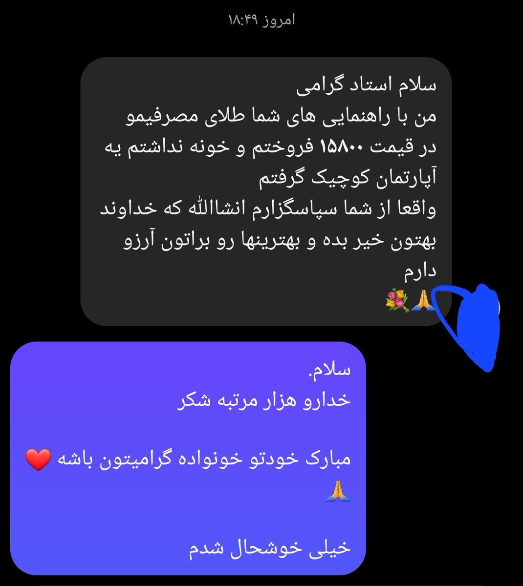 حسین محمدعلیان tweet media