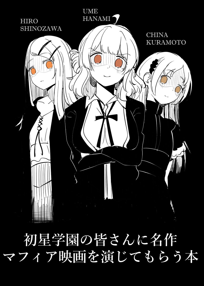 こういう本が作れたらいいなーという妄想