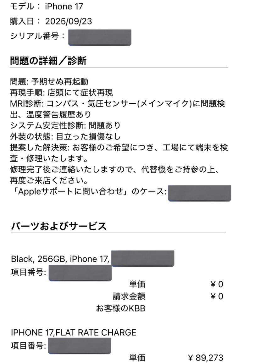 こじくれーん tweet media