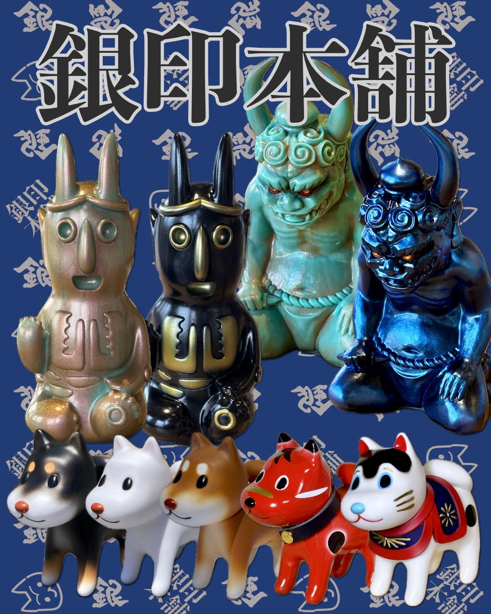 銀印本舗のあすかるご (@gin_jirushi) / Posts / X