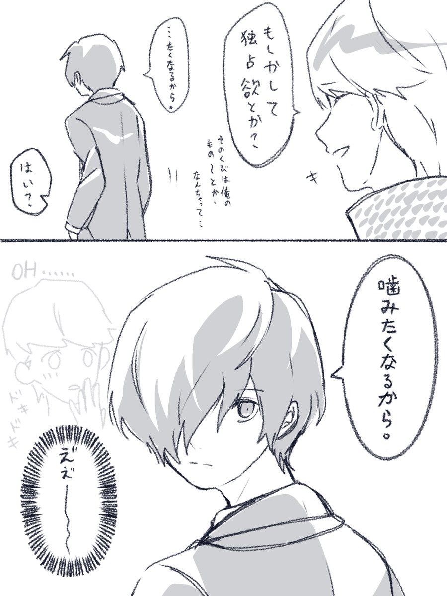 首おいしそう(wノ﹃ㅎ)
#番キタ