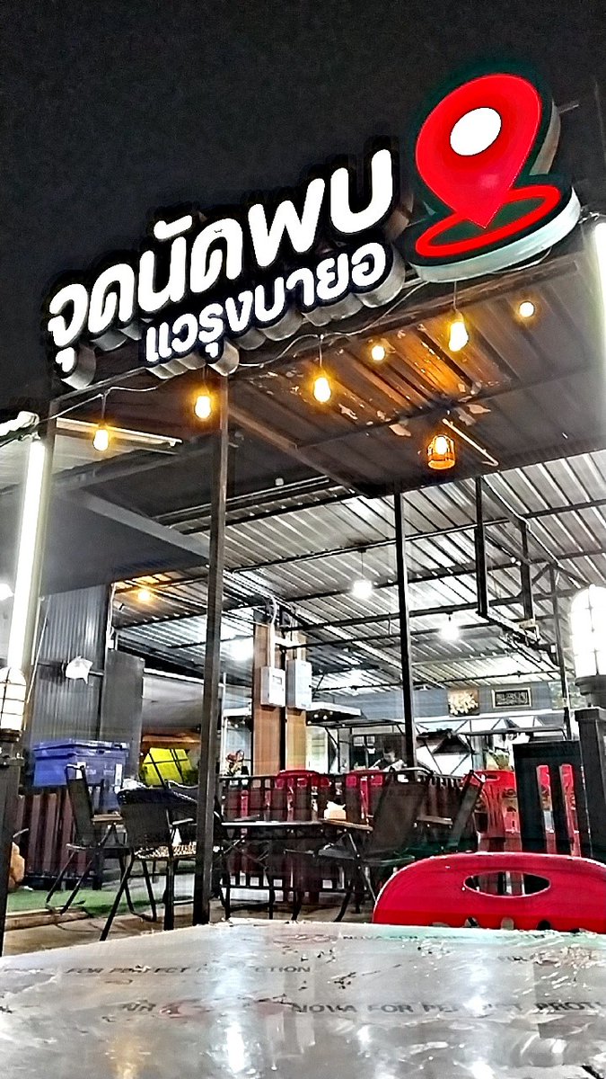 บังชายแท้ tweet media