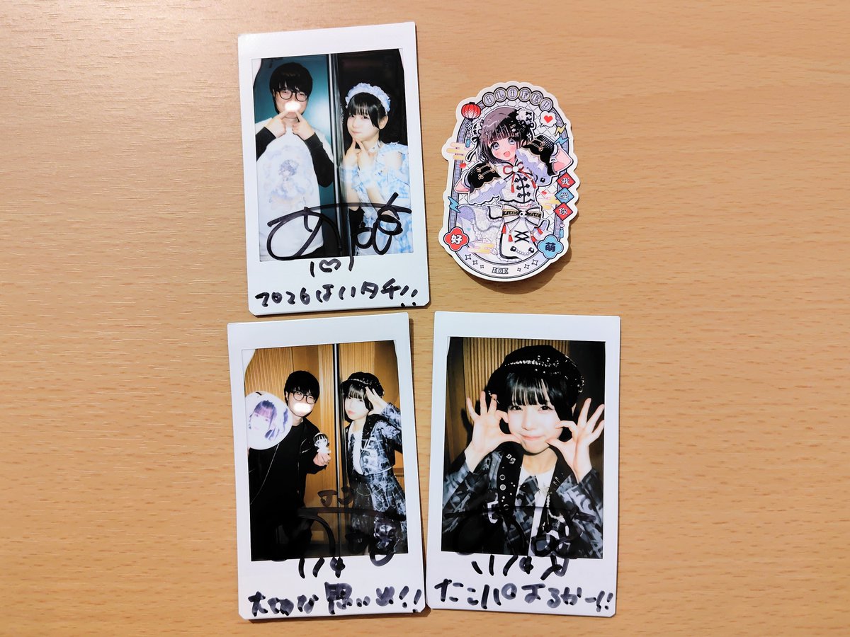 年末年始早々、あいすちゃんに2回会えた✨ 今年も最初のチェキはあいす