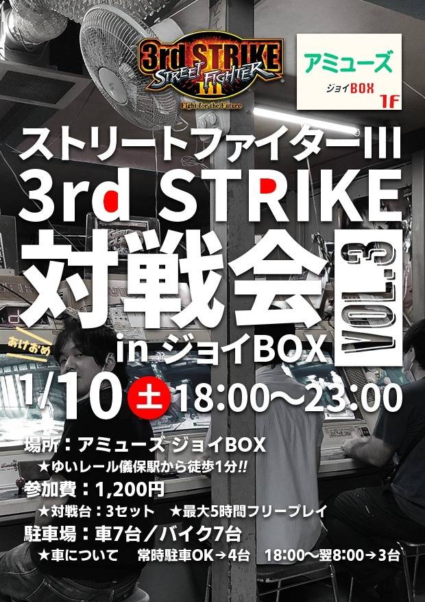 LlNqWoX6IR2YLC4's tweet image. 皆様あけましておめでとうございます！

色々な新年初がありますが私達の初はこちら、今週の土曜日は3rd対戦会です！
これを機に初参加などはいかがでしょうか？

それでは皆様今年もどうぞよろしくお願いいたします😊