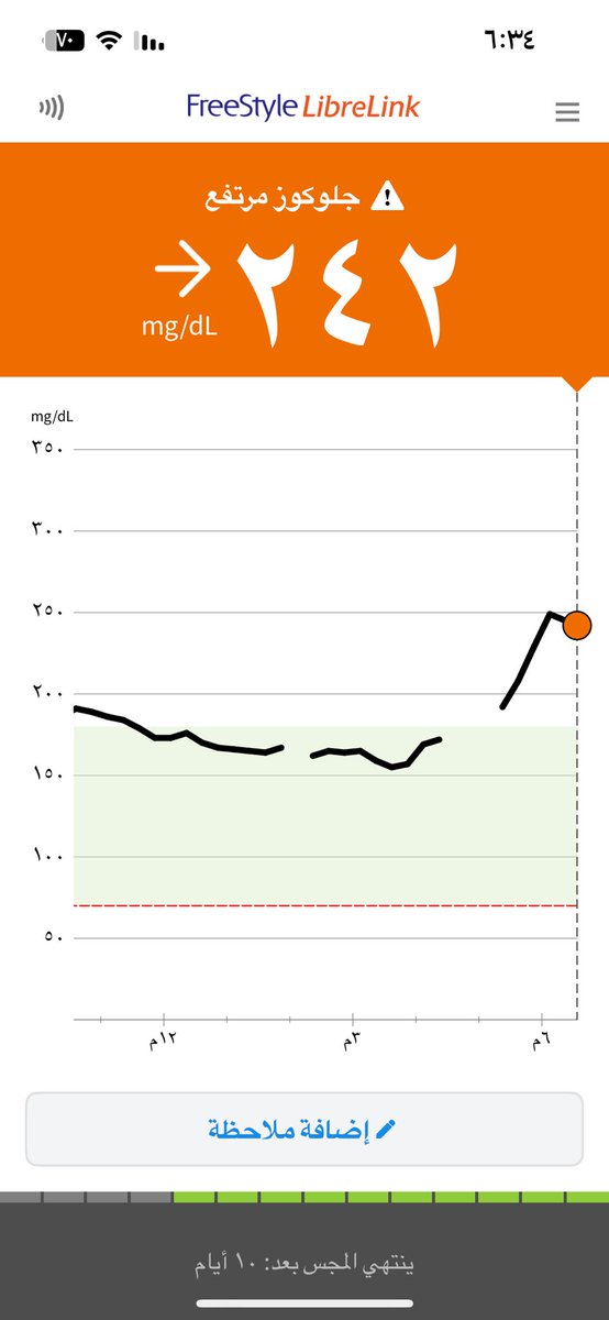 عبود tweet media