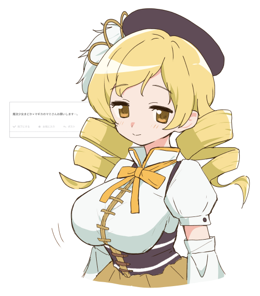 ささき (@glass1138) / Posts / X