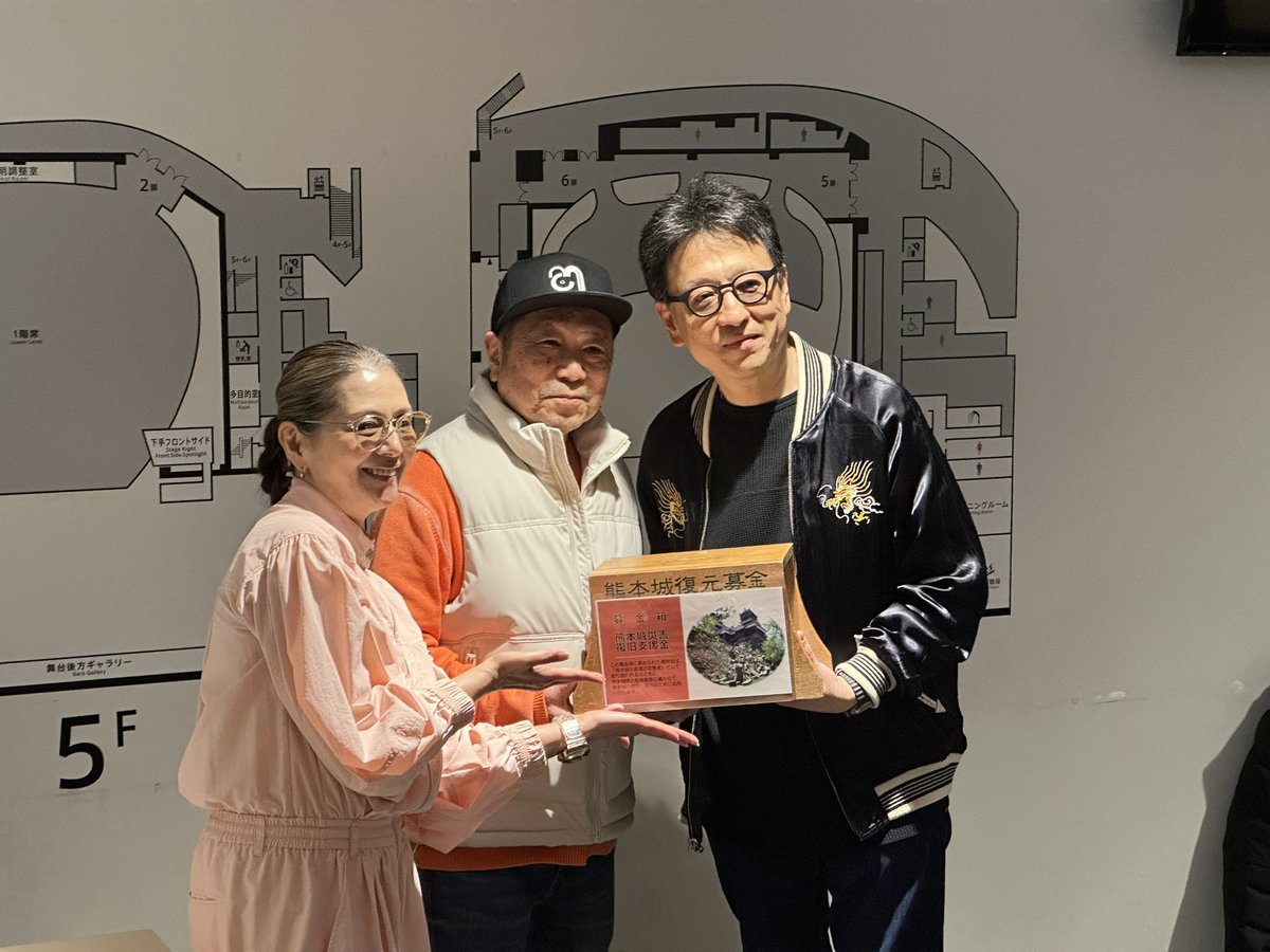 熊本地震から10年になる今年は熊本から復興支援の感謝を発信をする年だ。その年の初め、近田春夫さん、小泉今日子さんがプロデュースする朝活イベント「BAD MORNING! CLUB vol.7 熊本」を開催することが出来た。出演者、スタッフ、関係者、そしてお客様の笑顔、ほんとうにありがとうございました‼️