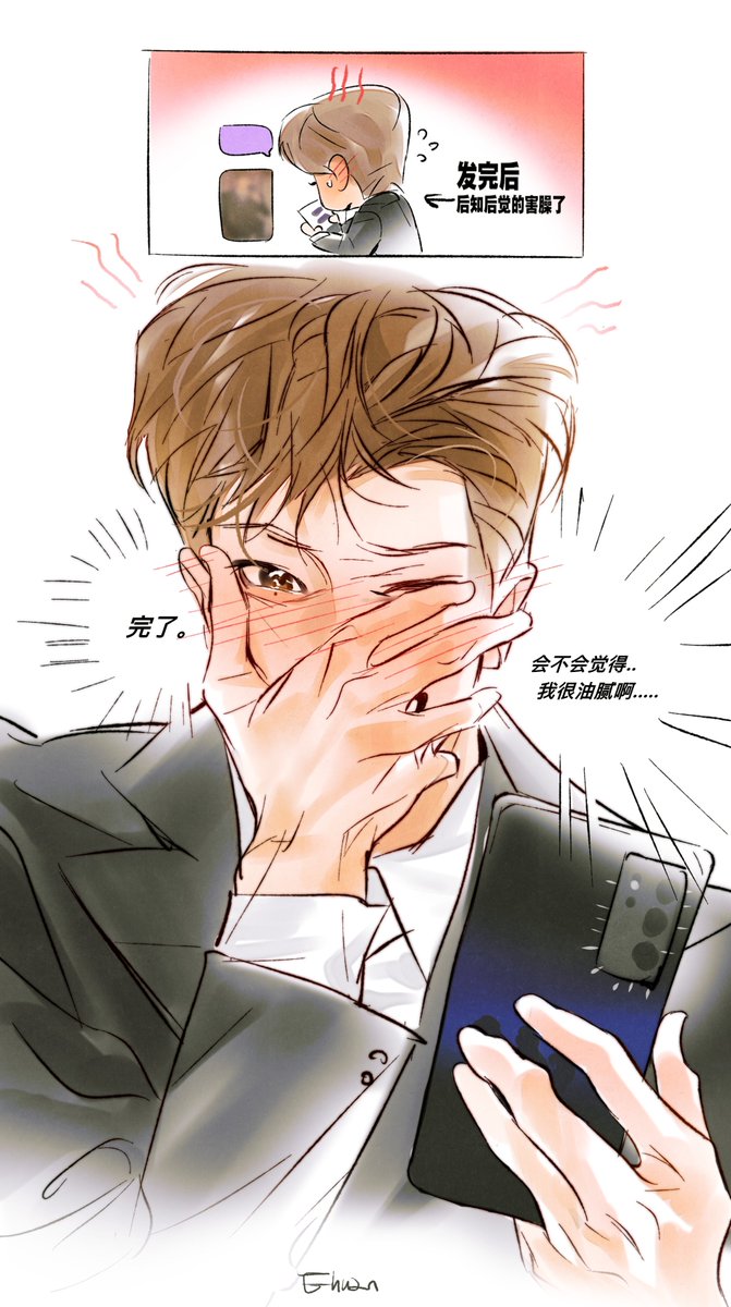 Ehuanmatoo's tweet image. #소희 #SOHEE #RIIZE 
(〃•´ɞ•〃)