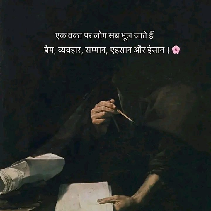 Raddidiary's tweet image. एक वक़्त के बाद लोग सब भूल जाते हैं,
प्रेम, व्यवहार, सम्मान, एहसान और इंसान..see more